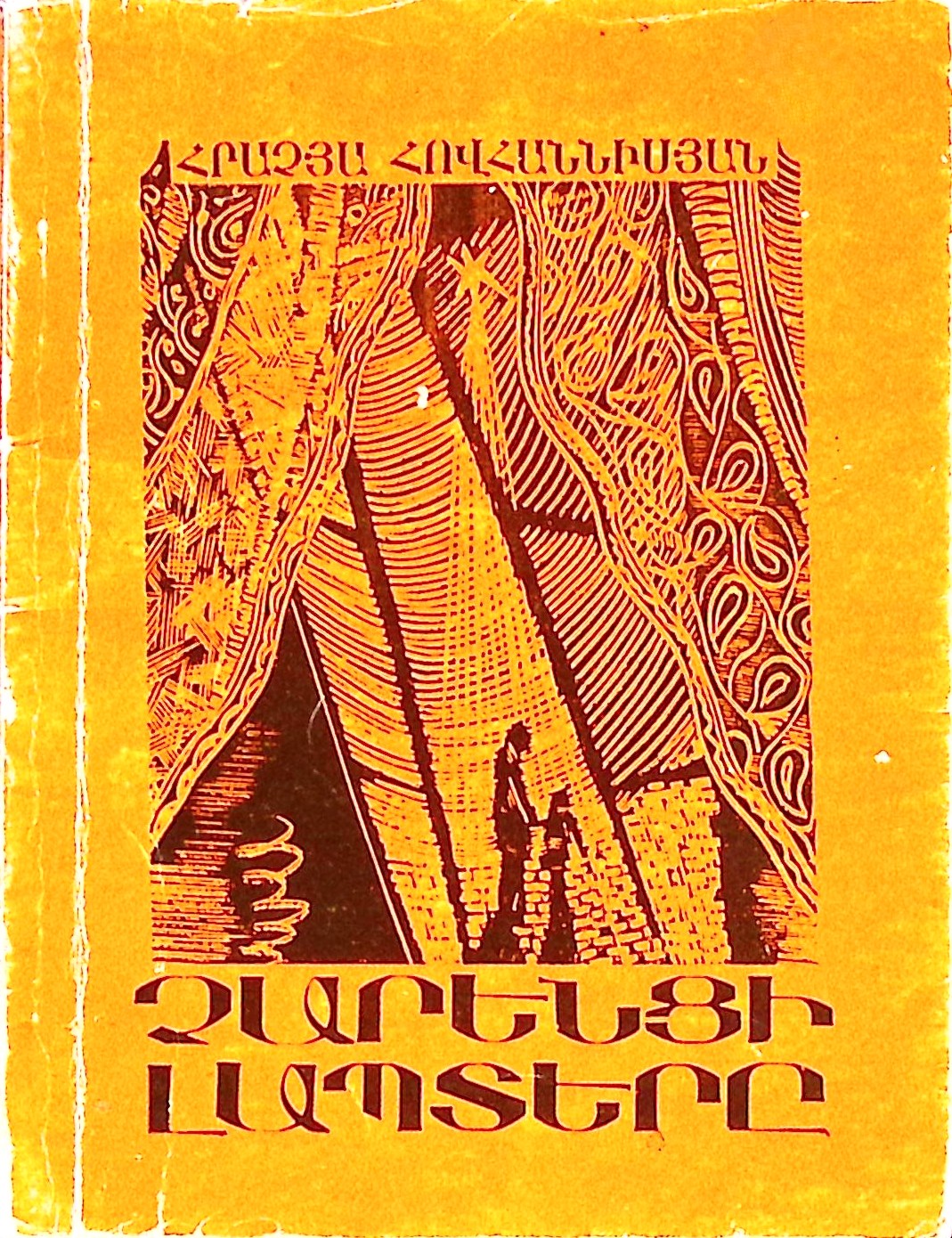 book-image